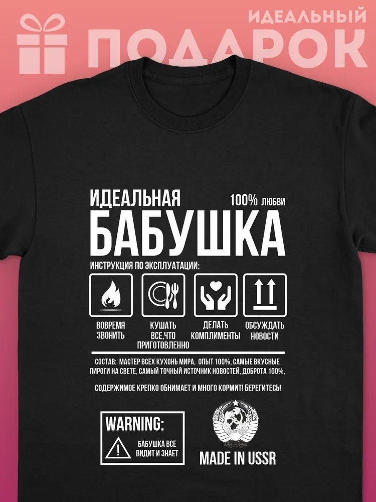 Women Streetwear Brand - Classic Russian Brand Letter Print T-shirts